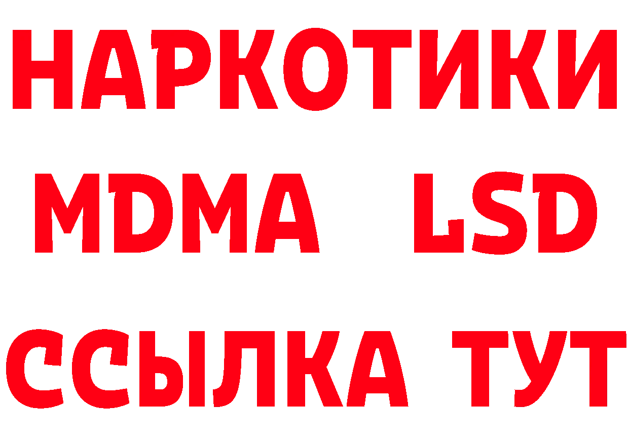 МЕТАДОН белоснежный сайт даркнет hydra Ялуторовск